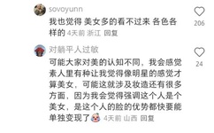 JK女孩坠楼事件视频